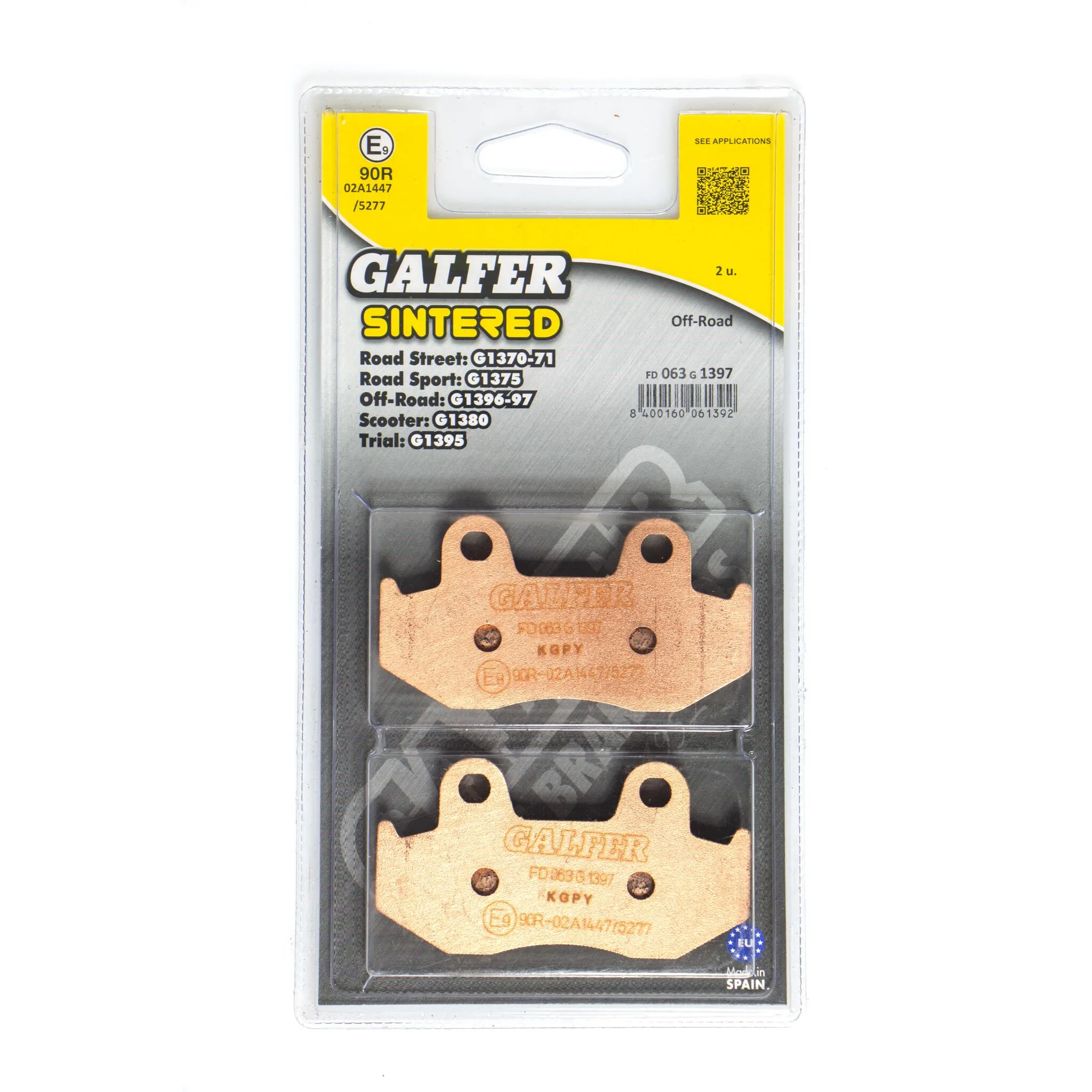 HH Sintered спирачни накладки
