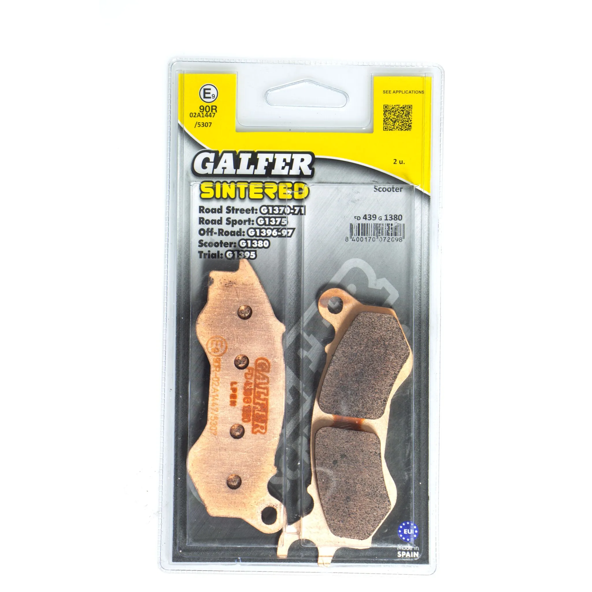 HH Sintered спирачни накладки