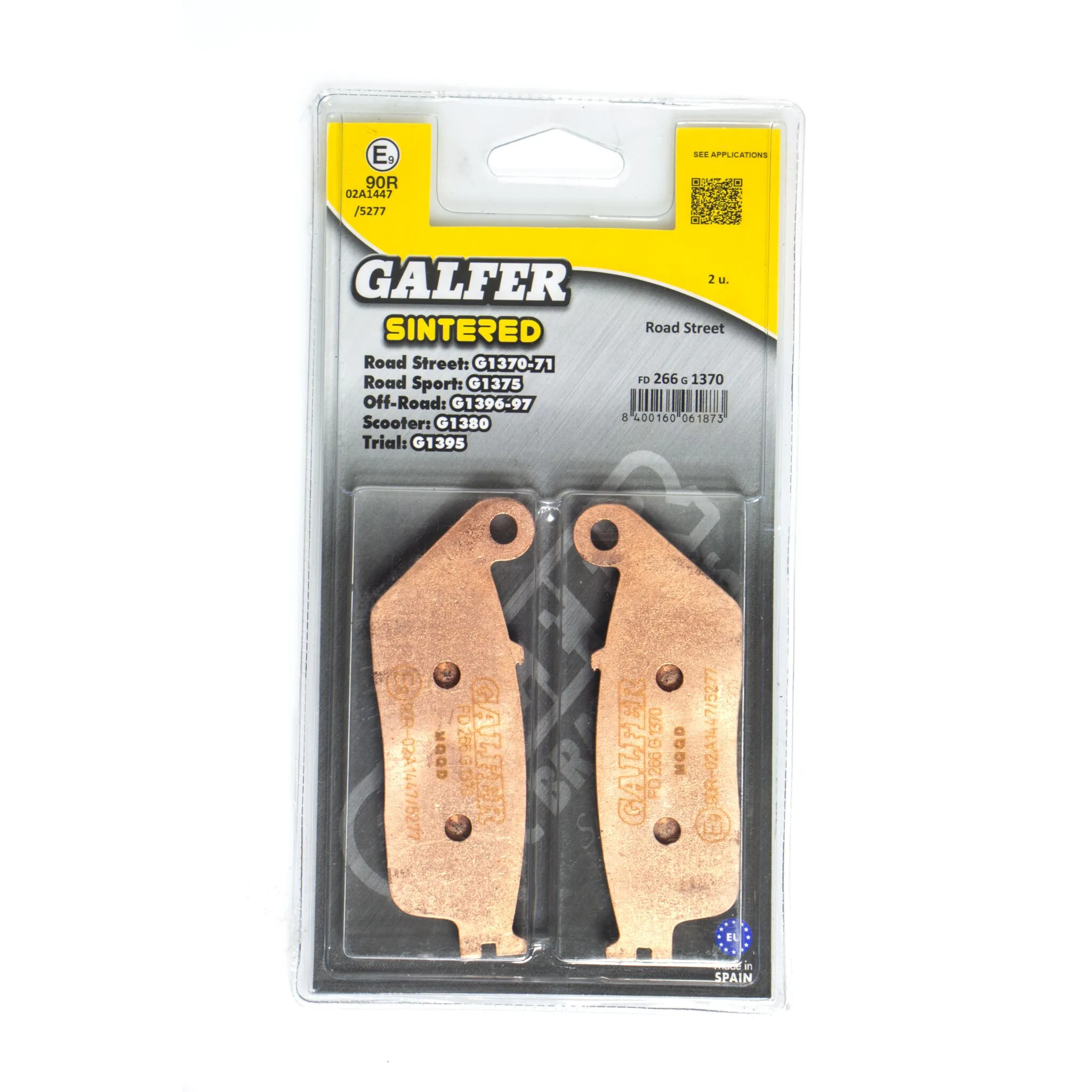 HH Sintered спирачни накладки