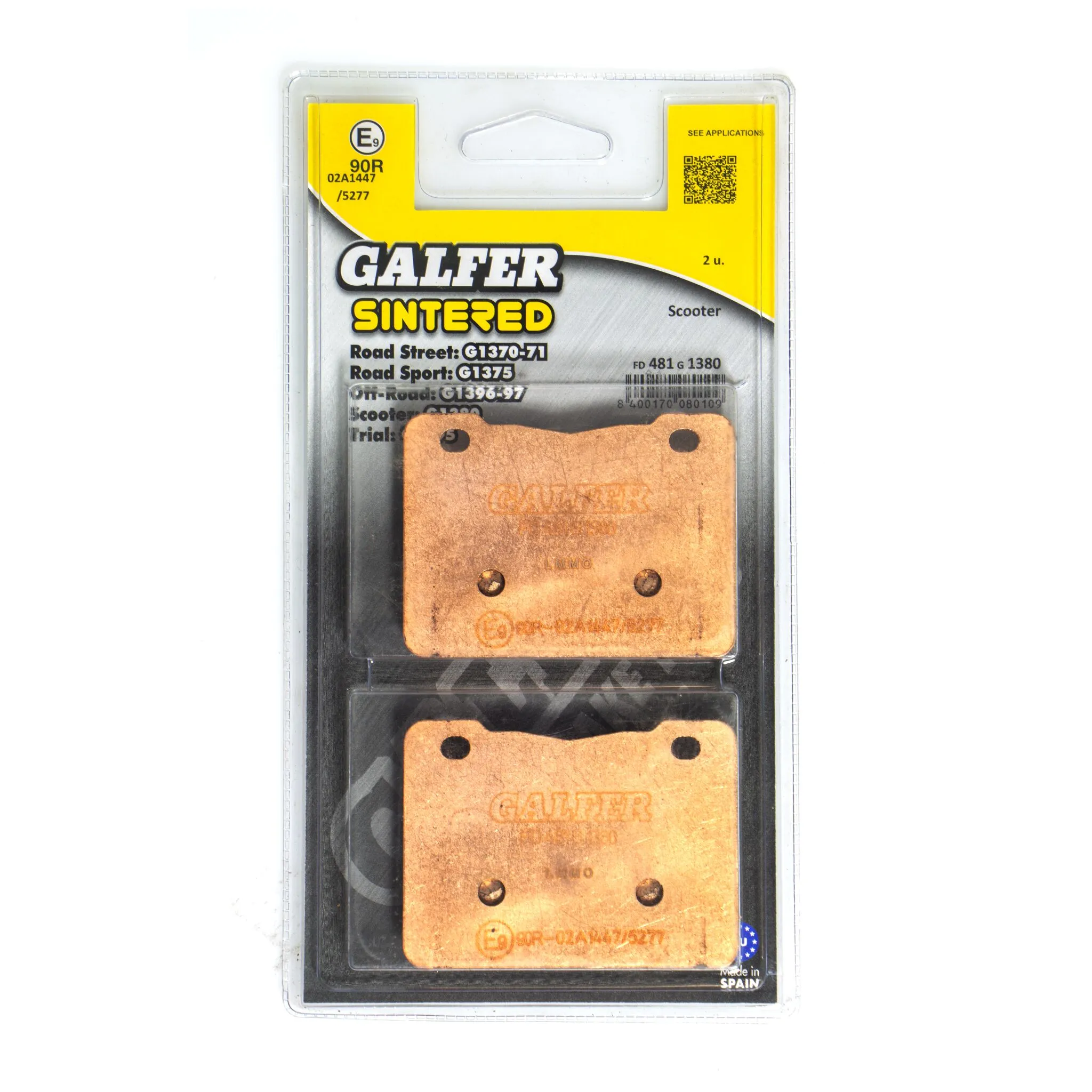 HH Sintered спирачни накладки