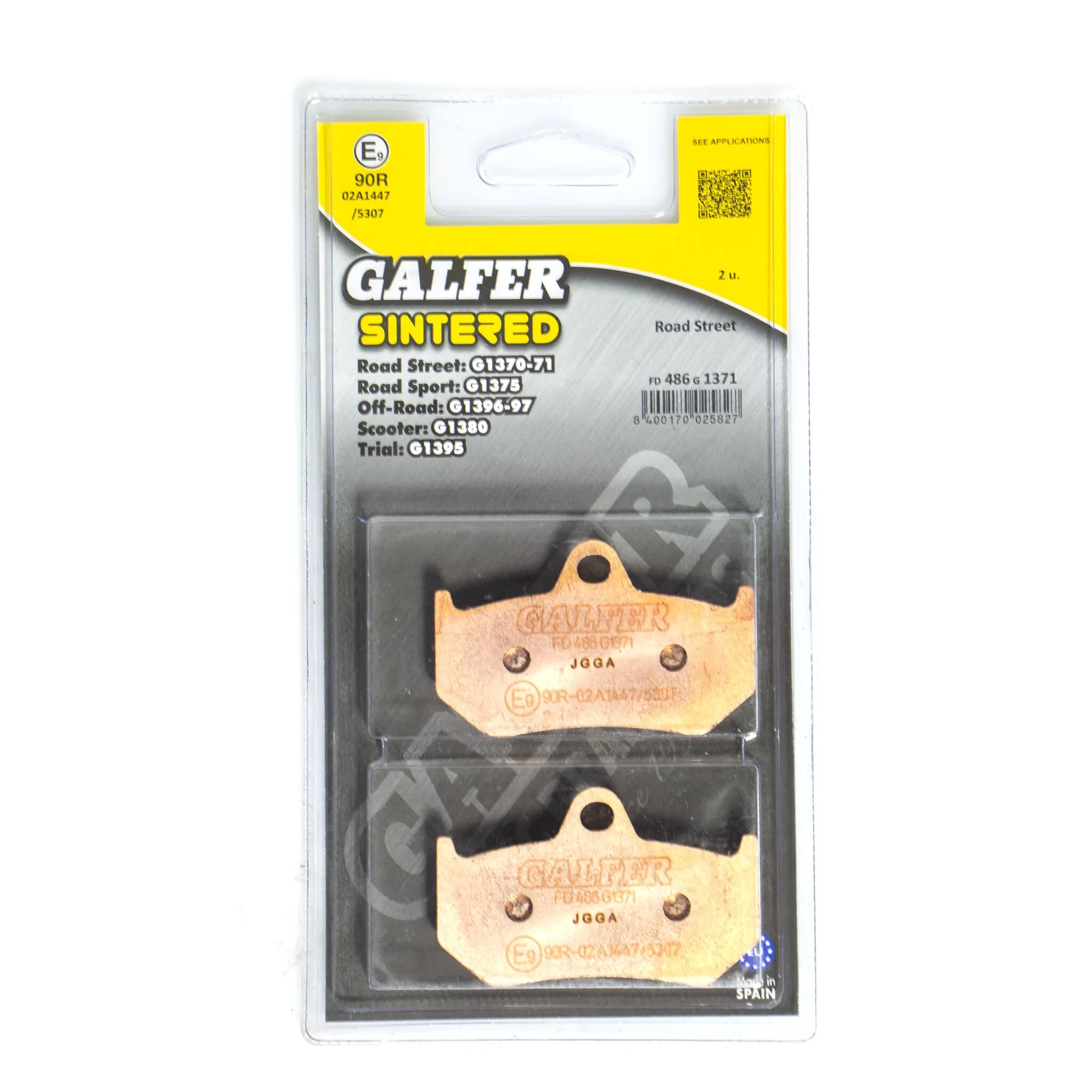 HH Sintered спирачни накладки