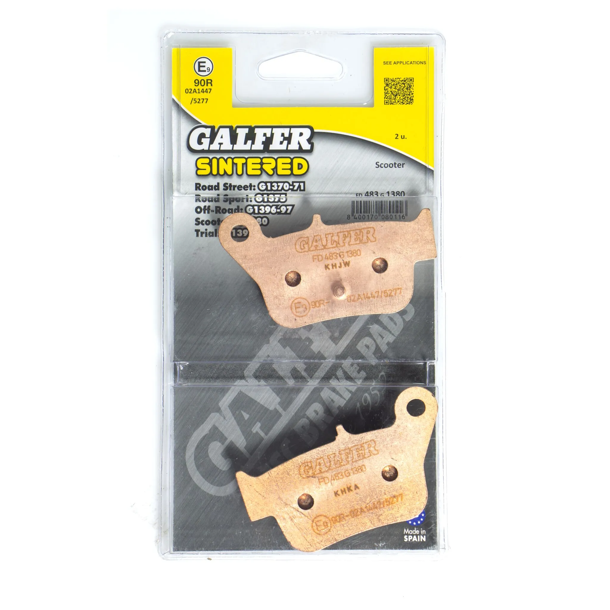 HH Sintered спирачни накладки