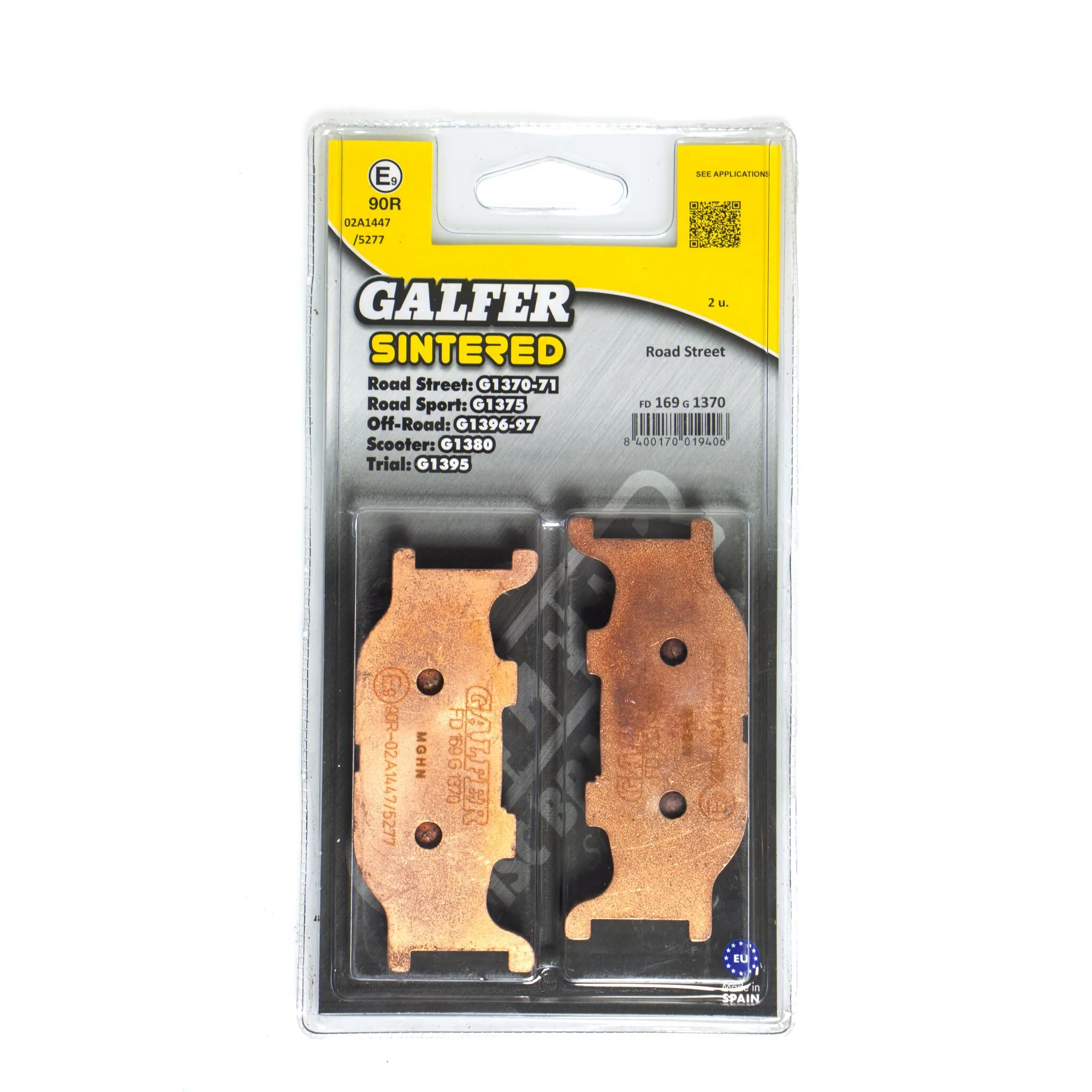 HH Sintered спирачни накладки