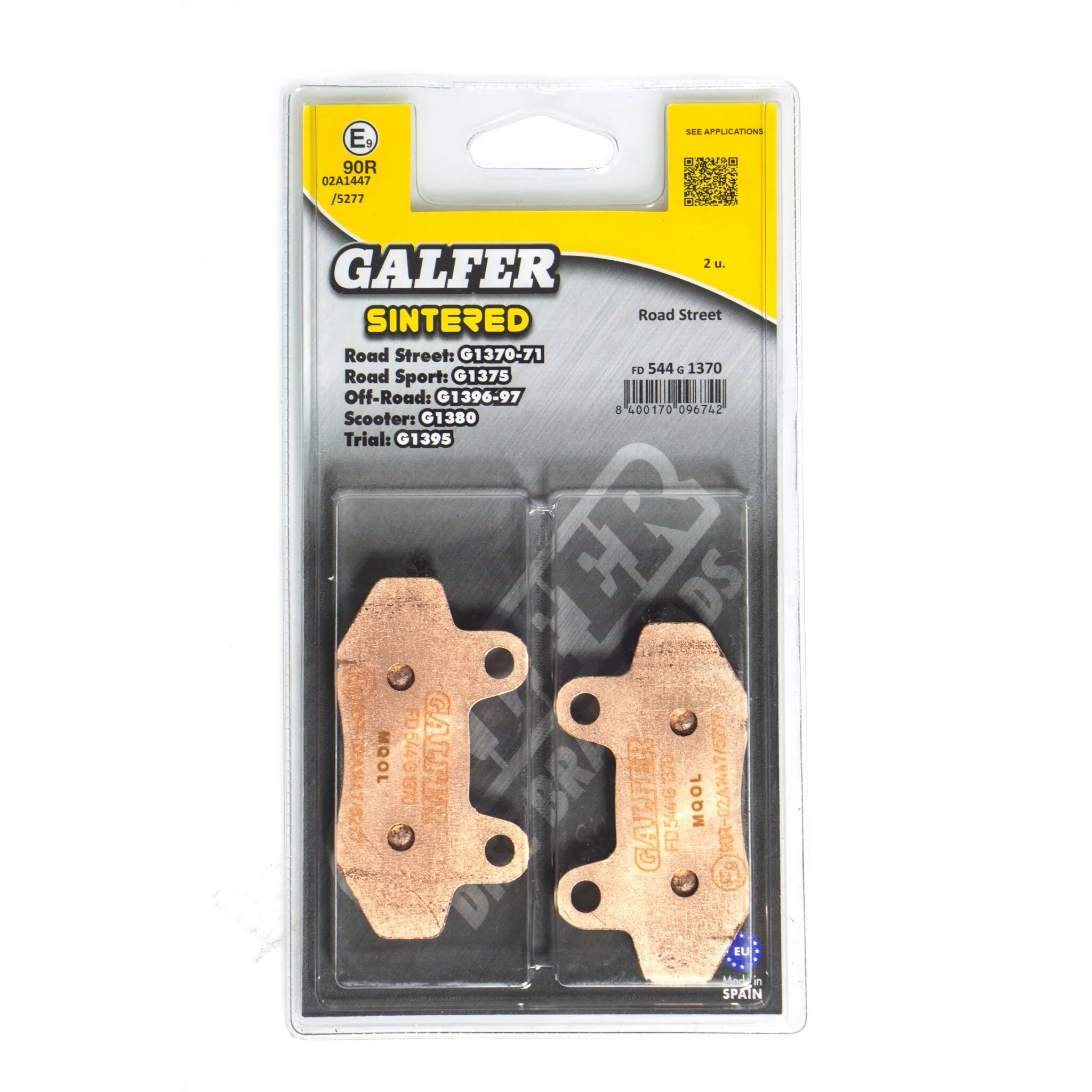 HH Sintered спирачни накладки